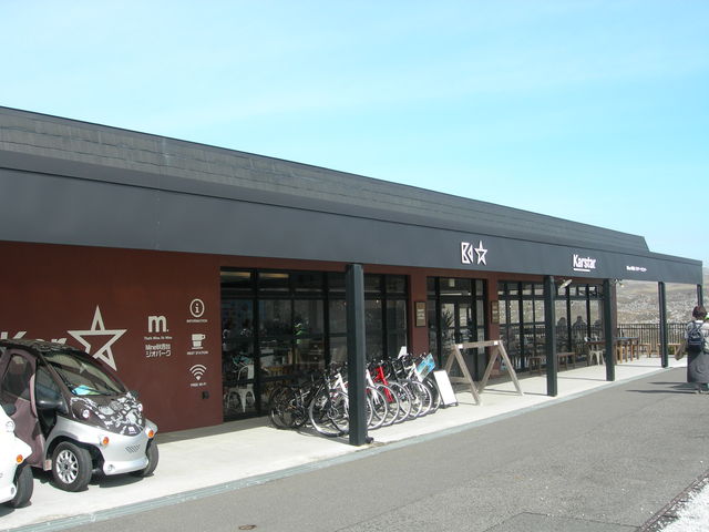 GMK[PQMineHgWIp[NZ^[uKarstarv̓eʐ^1