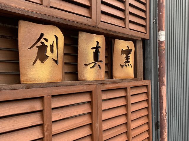 �Â��ȏZ��X�̒��ɂ����ĊO�ς�����őf�G�ł����B_�n�^�q���|����