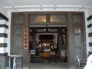 GMK[PQ̔Eϊwɂ̓eʐ^1