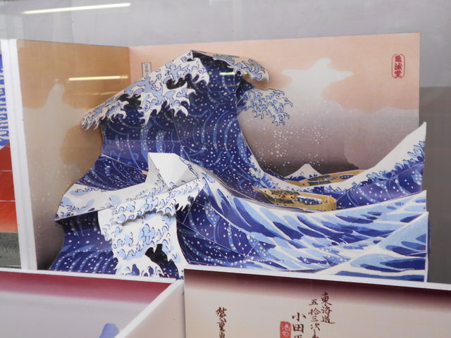 3D�����G
�_�ސ쉫�Q��_�R�����������p�فE�Y��L�O��