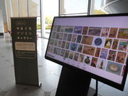 ܂񂳂̎RpفEYLOق̓eʐ^8