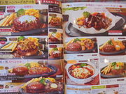 񂳂̃CzXg폊X̓eʐ^10