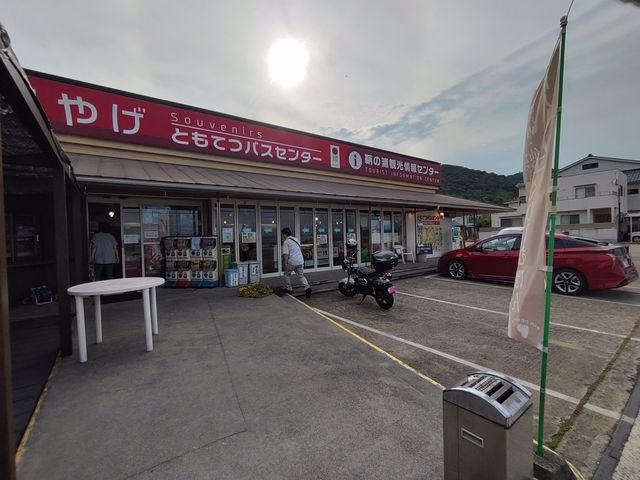 �O��_�ۂ̉Y�ό����Z���^�[