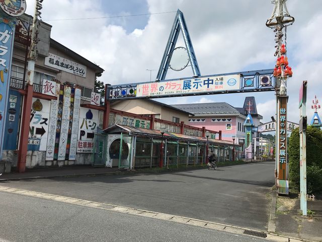 �Q�[�g_�T�n���K���X�p�[�N