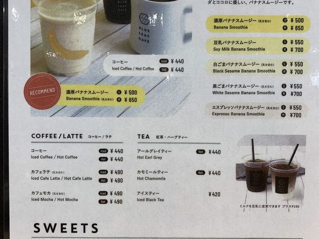 񂳂BLUE LEAF CAFE É̓eʐ^2