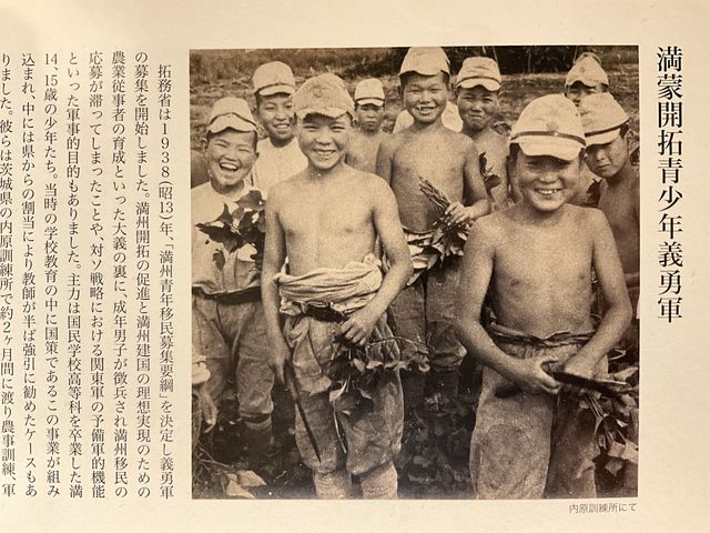 ◆極希少美品 明治後期！日露戦争後満蒙問題『満蒙 満蒙維新の歌』金属製文鎮/置物 ◇極希少美品 明治後期！日露戦争後満蒙問題『満蒙 満蒙維新