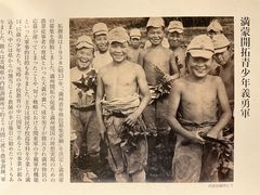 Shota̖֊J񕽘aLOقւ̓eʐ^1