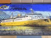 Ƃ񂳂̐ADAVbvbcۂ̓eʐ^3