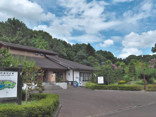鳩山町農村公園】アクセス・営業時間・料金情報 - じゃらんnet