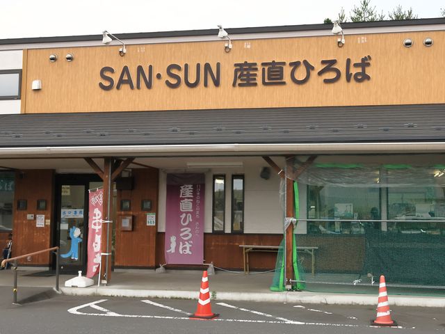 �Y���Ђ��_���̉w ����̂�