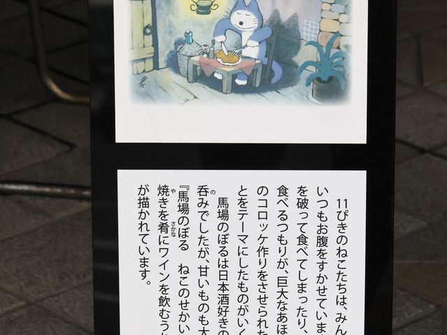 �������؂�_���̉w ����̂�