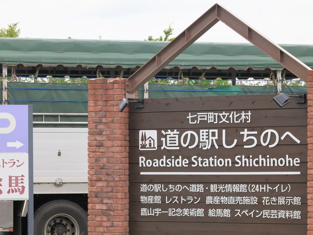 ���̉w�����̂�_���̉w �����̂� ���˒�������