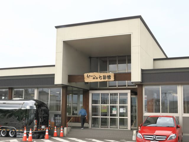 ���ʊ�_���̉w �����̂� ���˒�������