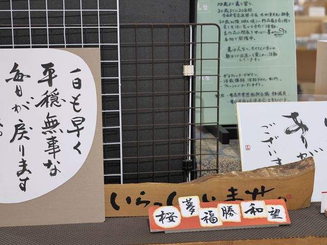 �����ȓ��X���߂��āI_���̉w �����̂� ���˒�������