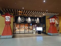 ^N̋뉷 OSAKA BAY TOWERւ̓eʐ^1