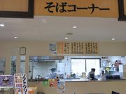 Ƃ񂳂̓̉w ̂ ˒̓eʐ^6