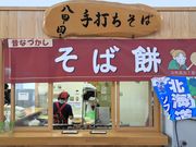 �Ƃ�����񂳂�̓��̉w �����̂� ���˒��������̓��e�ʐ^7