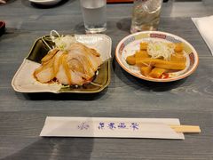 򏄂2020̉Ԋ@zeԊւ̓eʐ^1