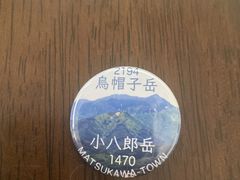 masa����̐M�B�܂��퉷��@�������ւ̓��e�ʐ^1