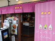 yosshy̐zp^[e̓eʐ^1