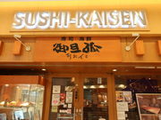 yosshy̌U ܐVsSX̓eʐ^1