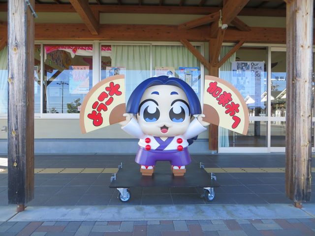 ���`�o��������������Ƃ��Ƃ�
�悵�˂̃}�X�R�b�g�L�����N�^�[������܂�_�����s�ό��ē���