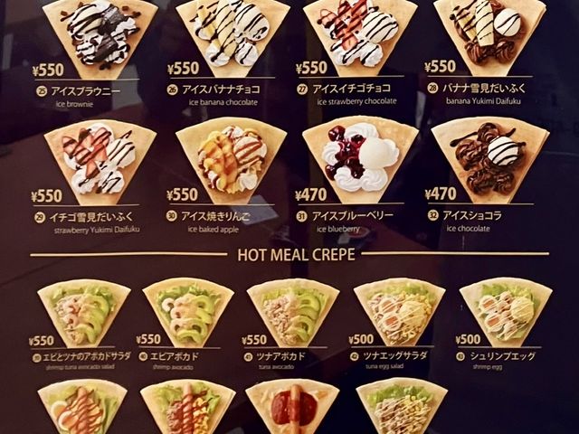 ディッパーダン クレープ イオンモール石巻FC店【ドルチェ】】石巻・気仙沼・その他軽食・グルメ - じゃらんnet