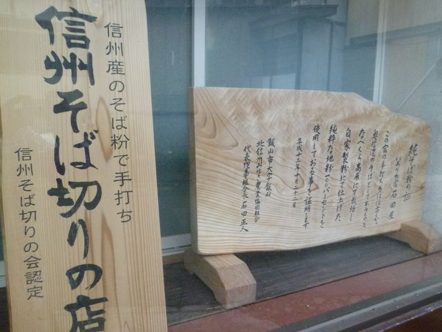 񂳂̎ł΂̏hΓc̓eʐ^16