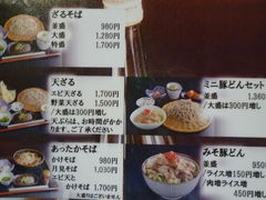 񂳂̎ł΂̏hΓcւ̓eʐ^4