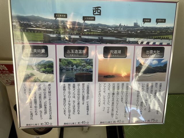 �W�]�K�̈ē�_���َq�̚��