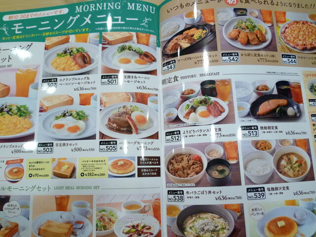 񂳂̃KXg LHʓX̓eʐ^10