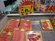 ̂킽ȂאNف@ʖX̓eʐ^8