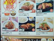 񂳂̃KXg LHʓX̓eʐ^6