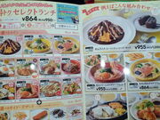 񂳂̃KXg LHʓX̓eʐ^7