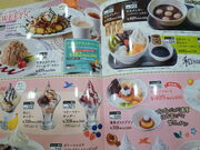 񂳂̃KXg LHʓX̓eʐ^9