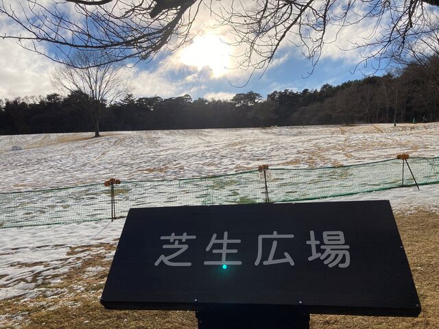 �z�K�̐X���R���� �x�m�p�C���Y�p�[�N_�z�K�̐X���R�����@�x�m�p�C���Y�p�[�N