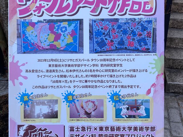 ���T�ƃK�X�p�[���^�E��_���T�ƃK�X�p�[���^�E��