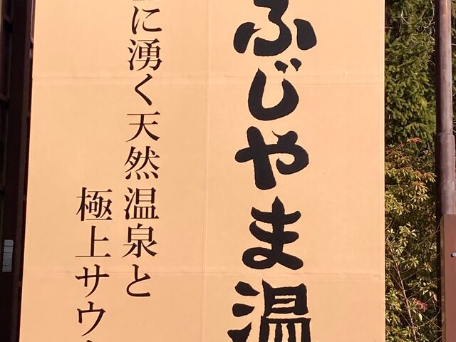 �ӂ���܉���_�ӂ���܉���