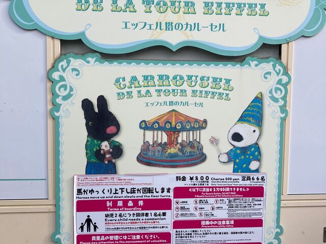 ���T�ƃK�X�p�[���^�E��_���T�ƃK�X�p�[���^�E��