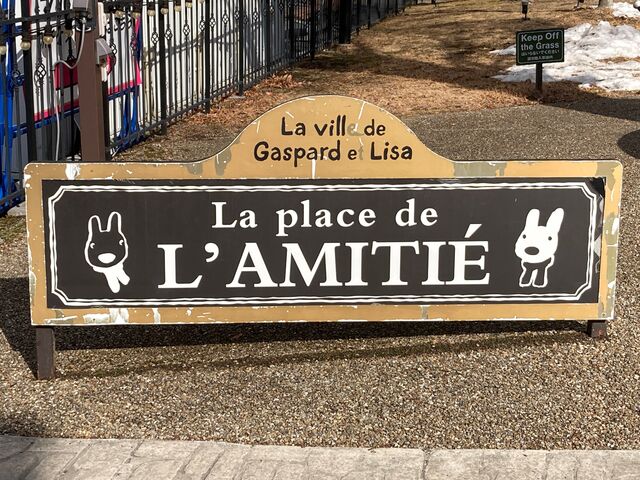 ���T�ƃK�X�p�[���^�E��_���T�ƃK�X�p�[���^�E��