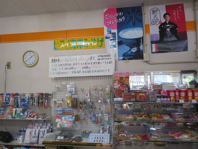 ̉w zsŮւ̓X_̉w zsŮ