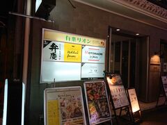 ̋B ٌc Rւ̓eʐ^1