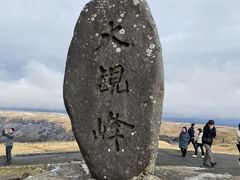 ������[����̑�ϕ�ւ̓��e�ʐ^1