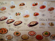 񂳂̈ɑH[ [[ ZenZero wX̓eʐ^11