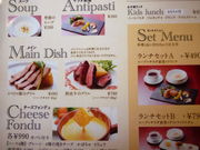 񂳂̈ɑH[ [[ ZenZero wX̓eʐ^12