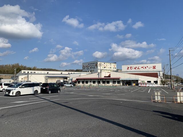 �L�X�Ƃ������ԏ�Ƃ��т���H��_���т���ׂ��̗��@���l�{�X