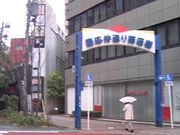 Tv̌c䒇ʂ菤XX̓eʐ^1