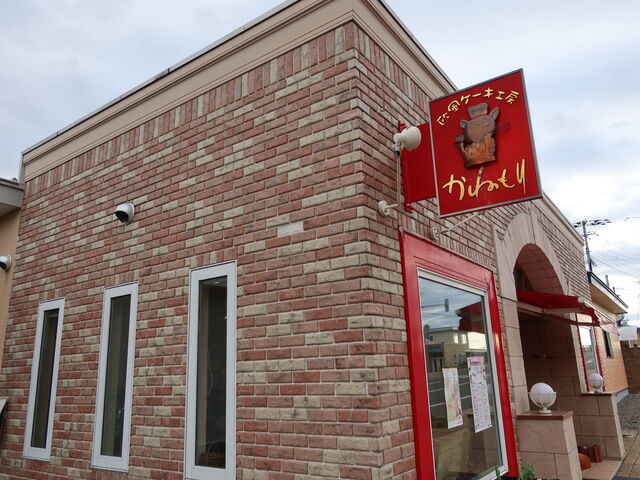 �O��_�����P�[�L�H�[ ���˂���