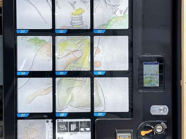 ǂꉟĂ~NACXۂ_Ƃ닍