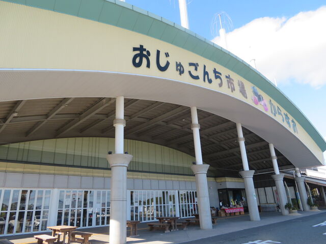 ���̉w ���Ƃ� �����ゲ�񂿎s�ꂩ�炷��_���̉w ���Ƃ� �����ゲ�񂿎s�ꂩ�炷��